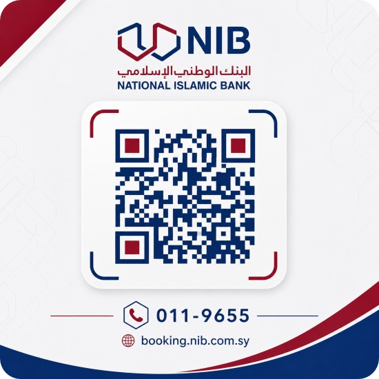 استلام الحوالات الآن أسهل وأسرع 